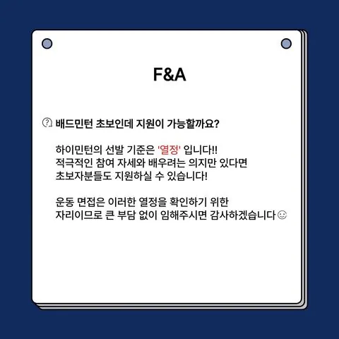 동아리 이미지