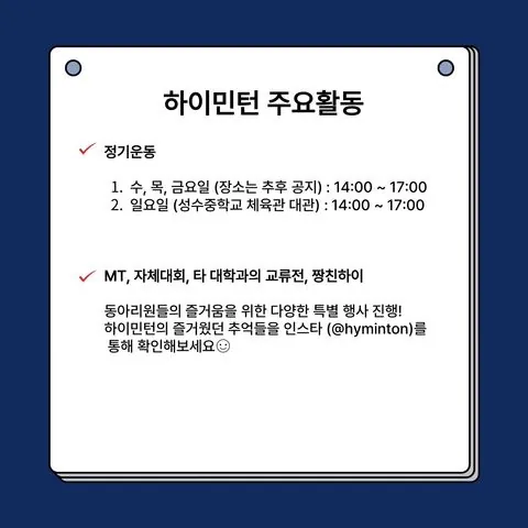 동아리 이미지