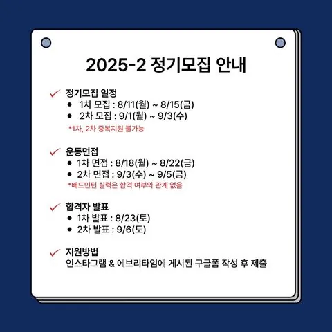 동아리 이미지