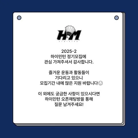 동아리 이미지