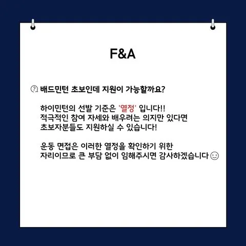 동아리 이미지