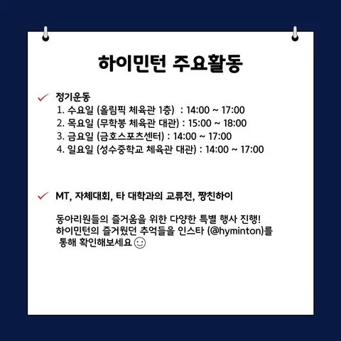 동아리 이미지