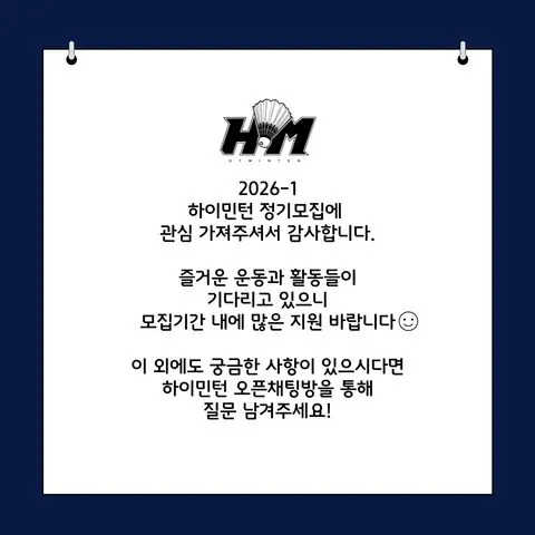 동아리 이미지