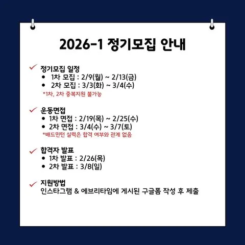 동아리 이미지