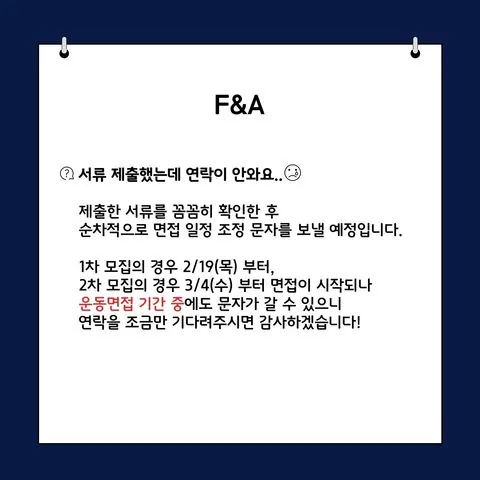 동아리 이미지