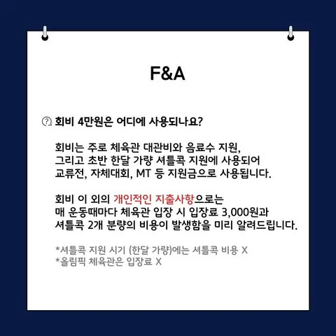 동아리 이미지