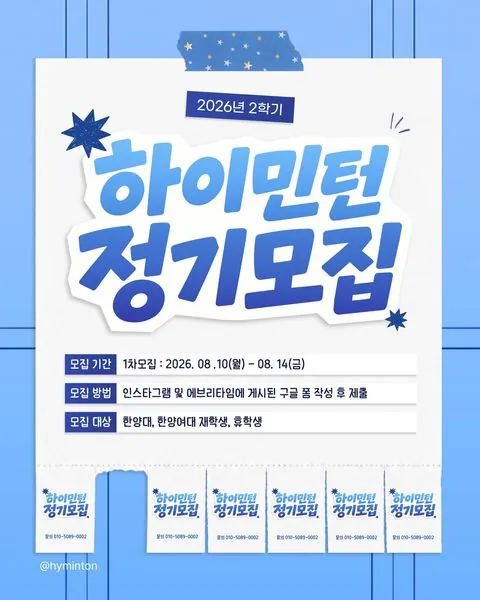 동아리 이미지