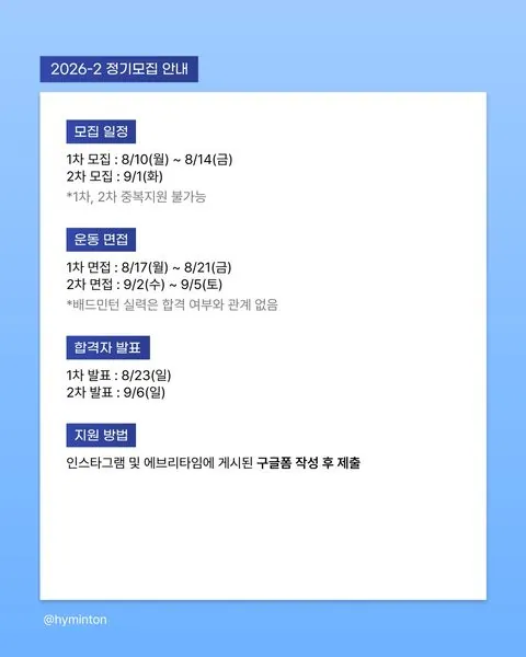 동아리 이미지