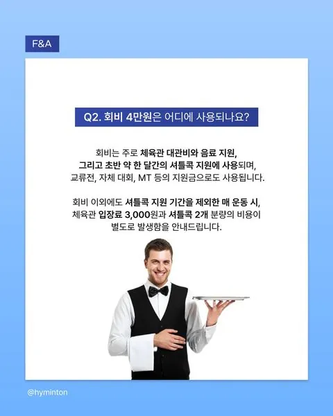 동아리 이미지