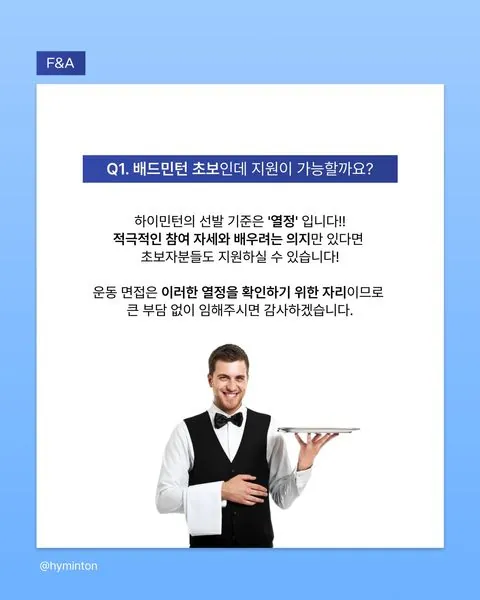 동아리 이미지