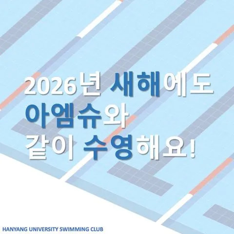 동아리 이미지