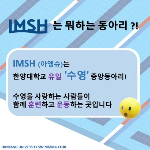 동아리 이미지