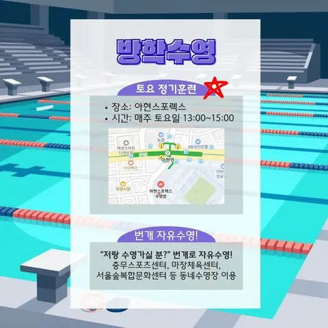 동아리 이미지
