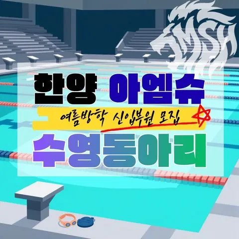 동아리 이미지