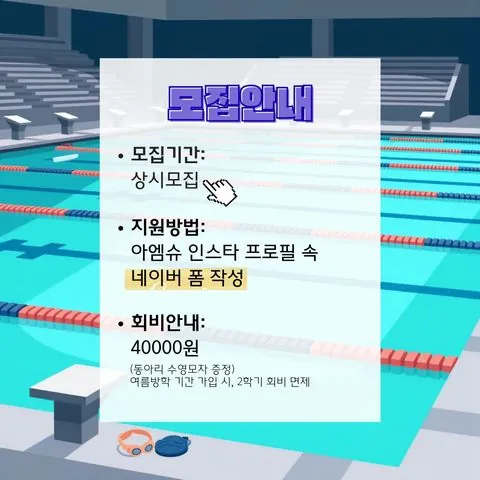 동아리 이미지