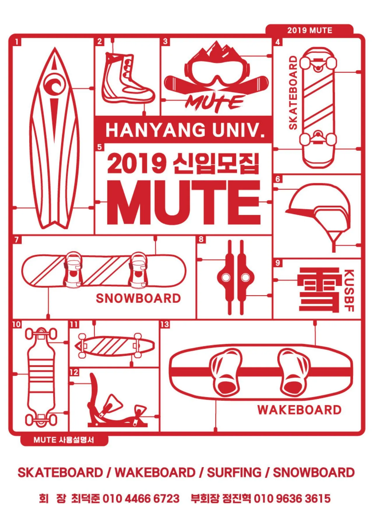동아리 이미지