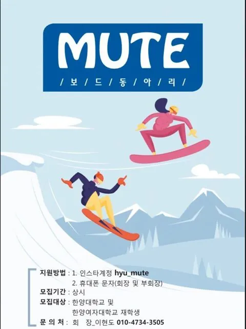 동아리 이미지