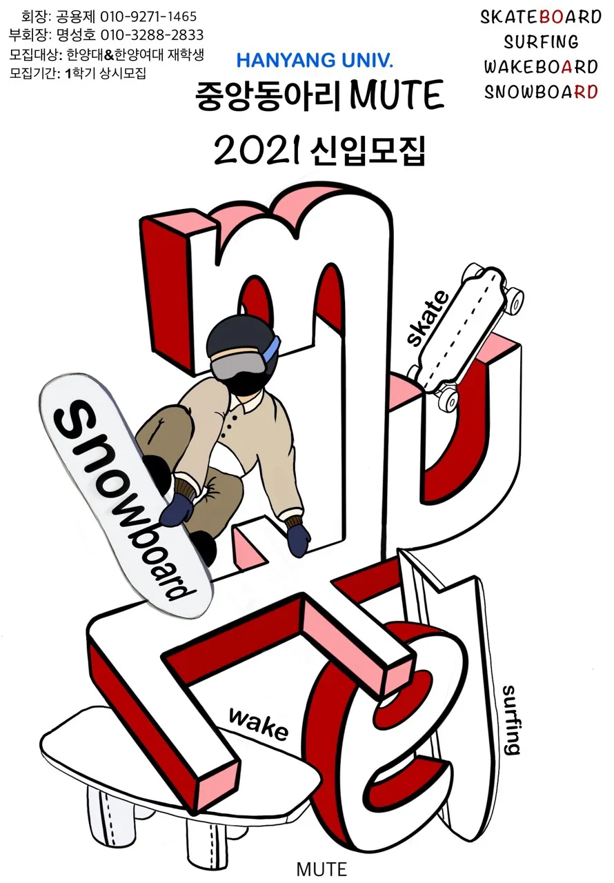 동아리 이미지