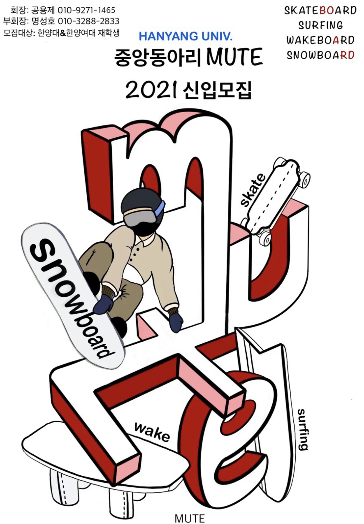 동아리 이미지