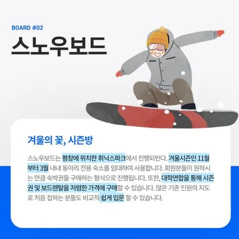 동아리 이미지