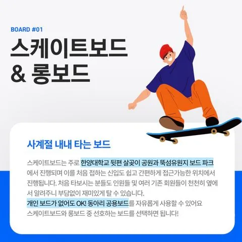 동아리 이미지
