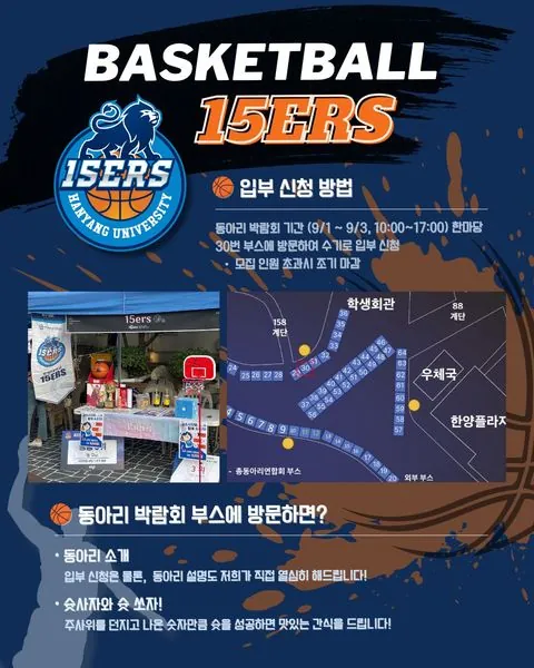 동아리 이미지