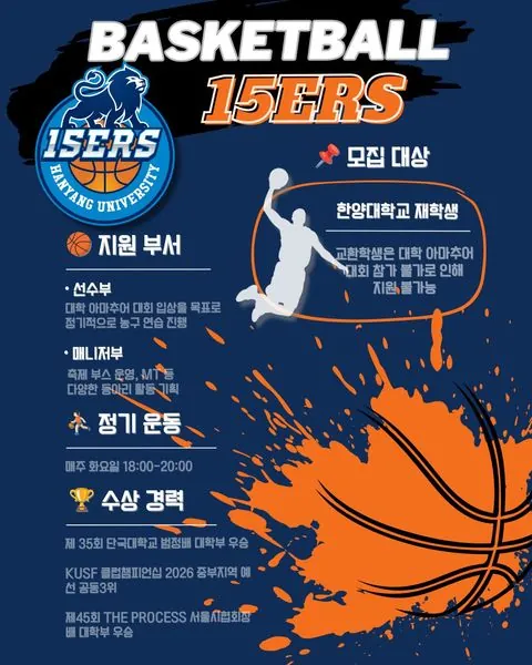 동아리 이미지