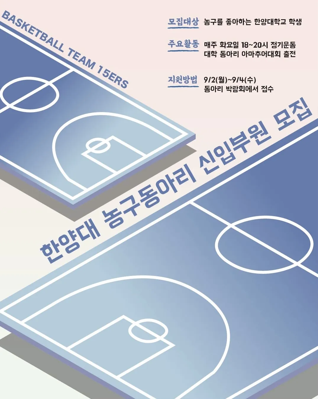 동아리 이미지