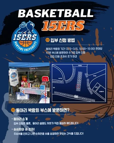 동아리 이미지