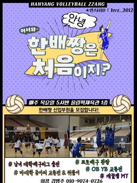 동아리 이미지