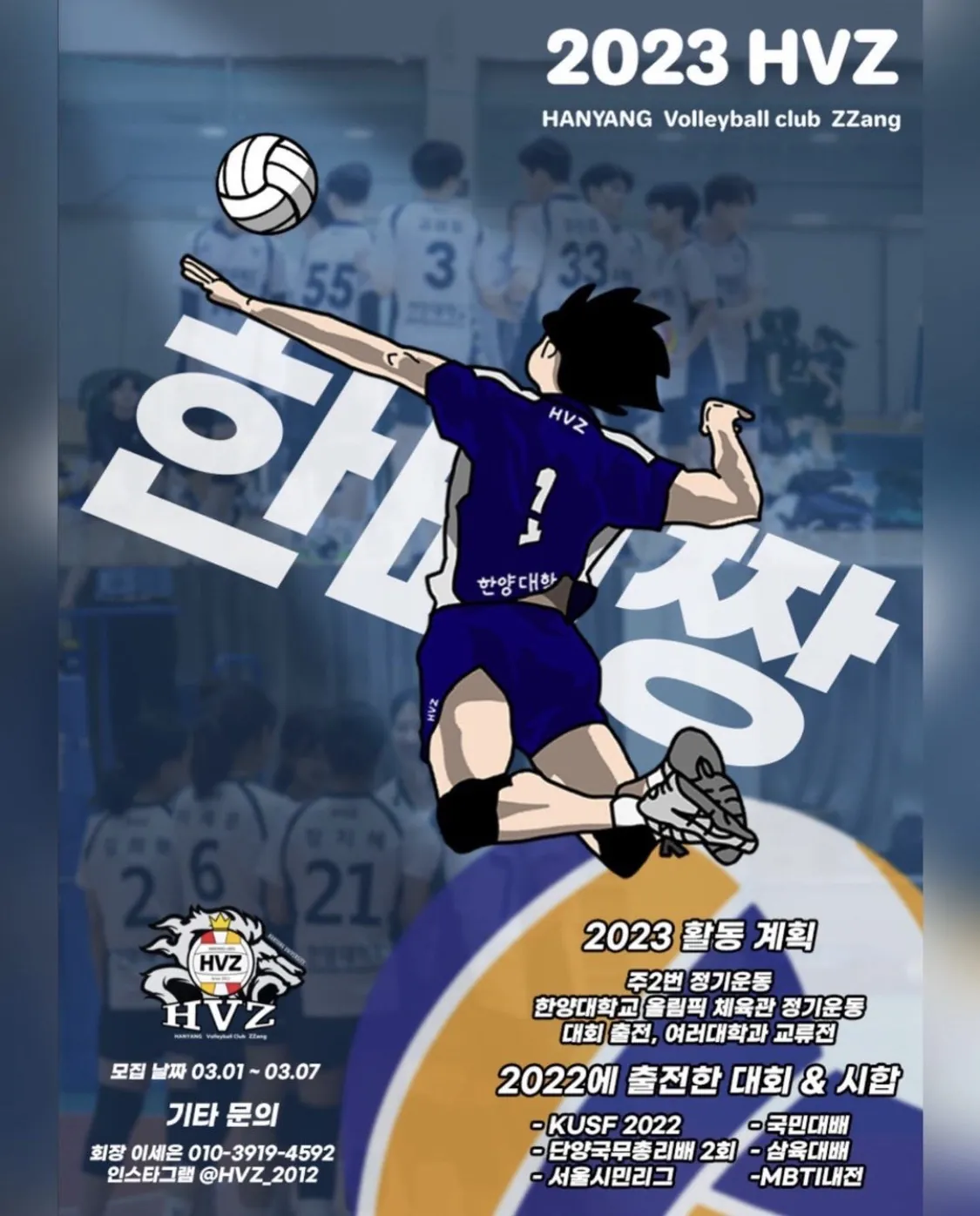 동아리 이미지