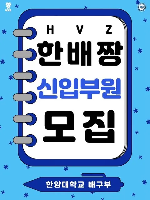 동아리 이미지