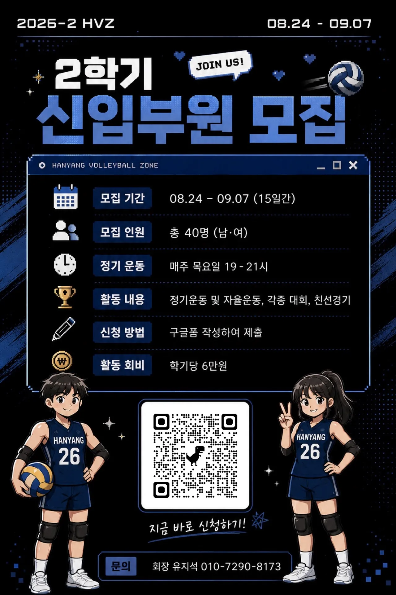 동아리 이미지
