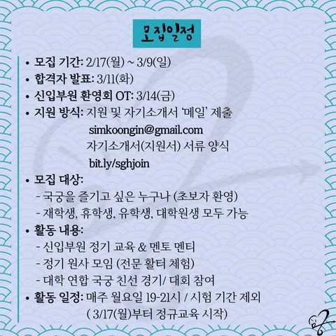 동아리 이미지