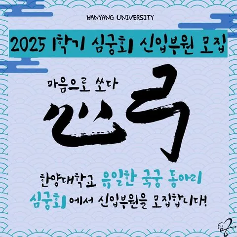 동아리 이미지