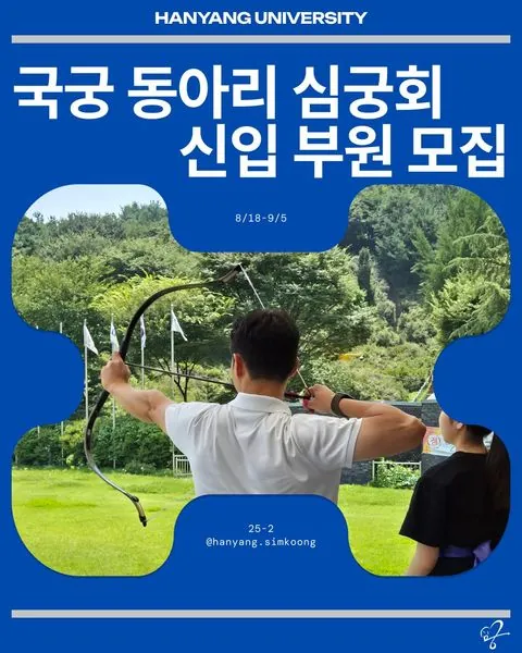 동아리 이미지
