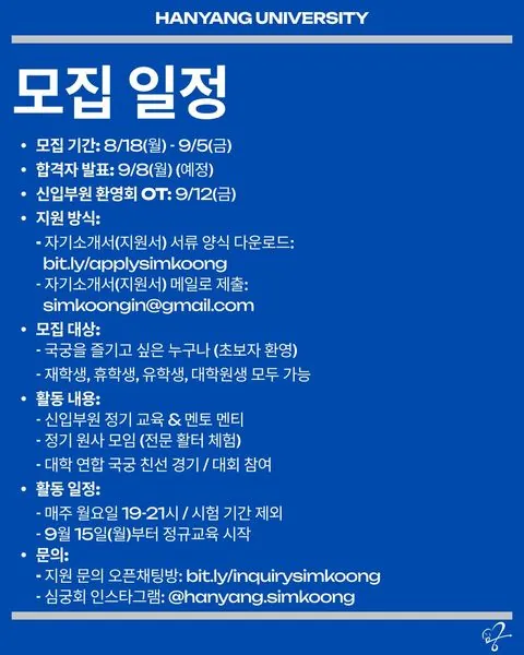 동아리 이미지