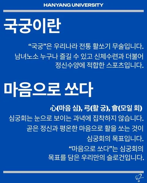 동아리 이미지