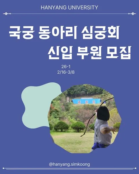 동아리 이미지