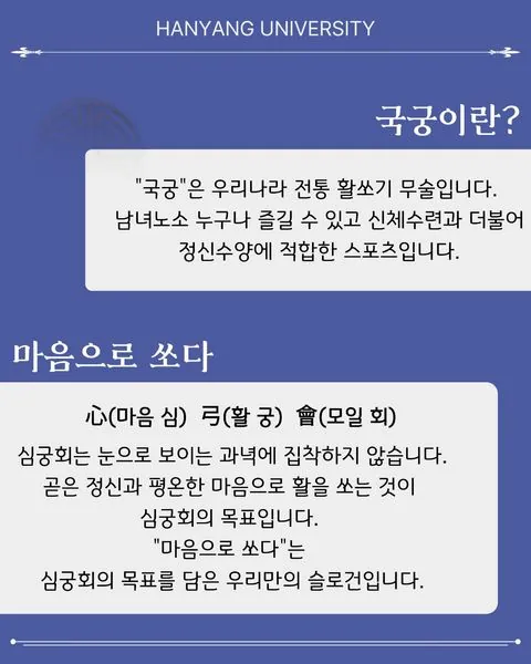 동아리 이미지