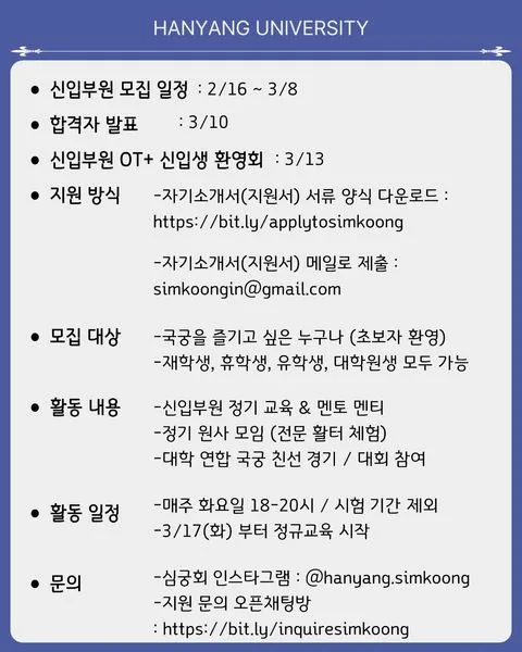 동아리 이미지