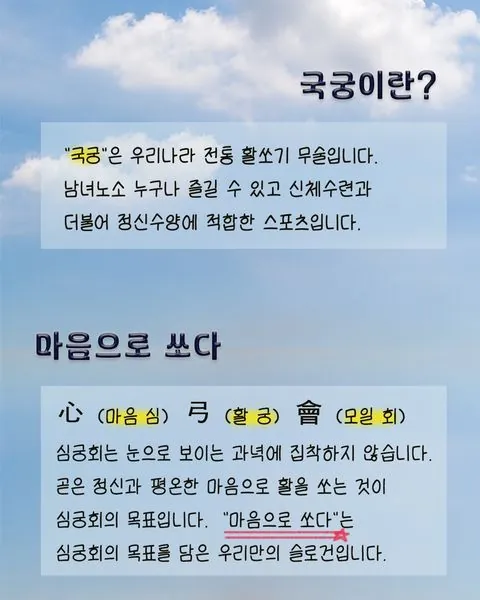 동아리 이미지