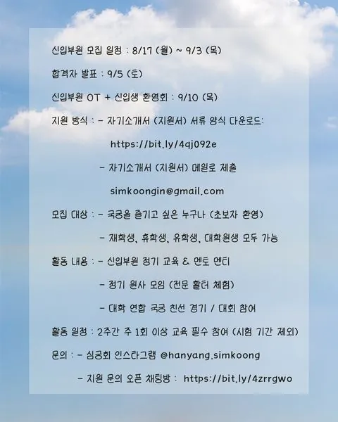 동아리 이미지