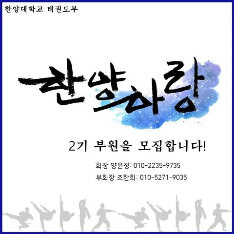 동아리 이미지