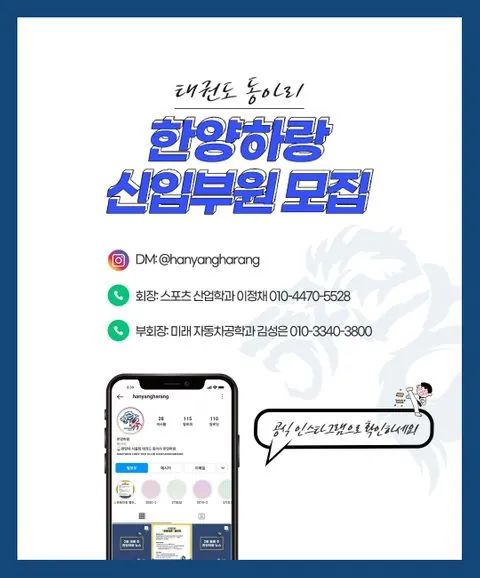 동아리 이미지