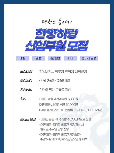 동아리 이미지