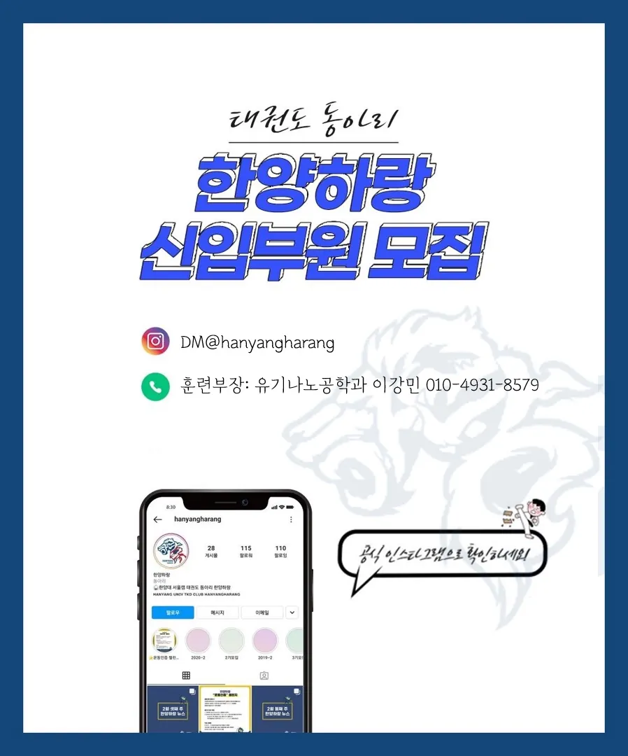 동아리 이미지