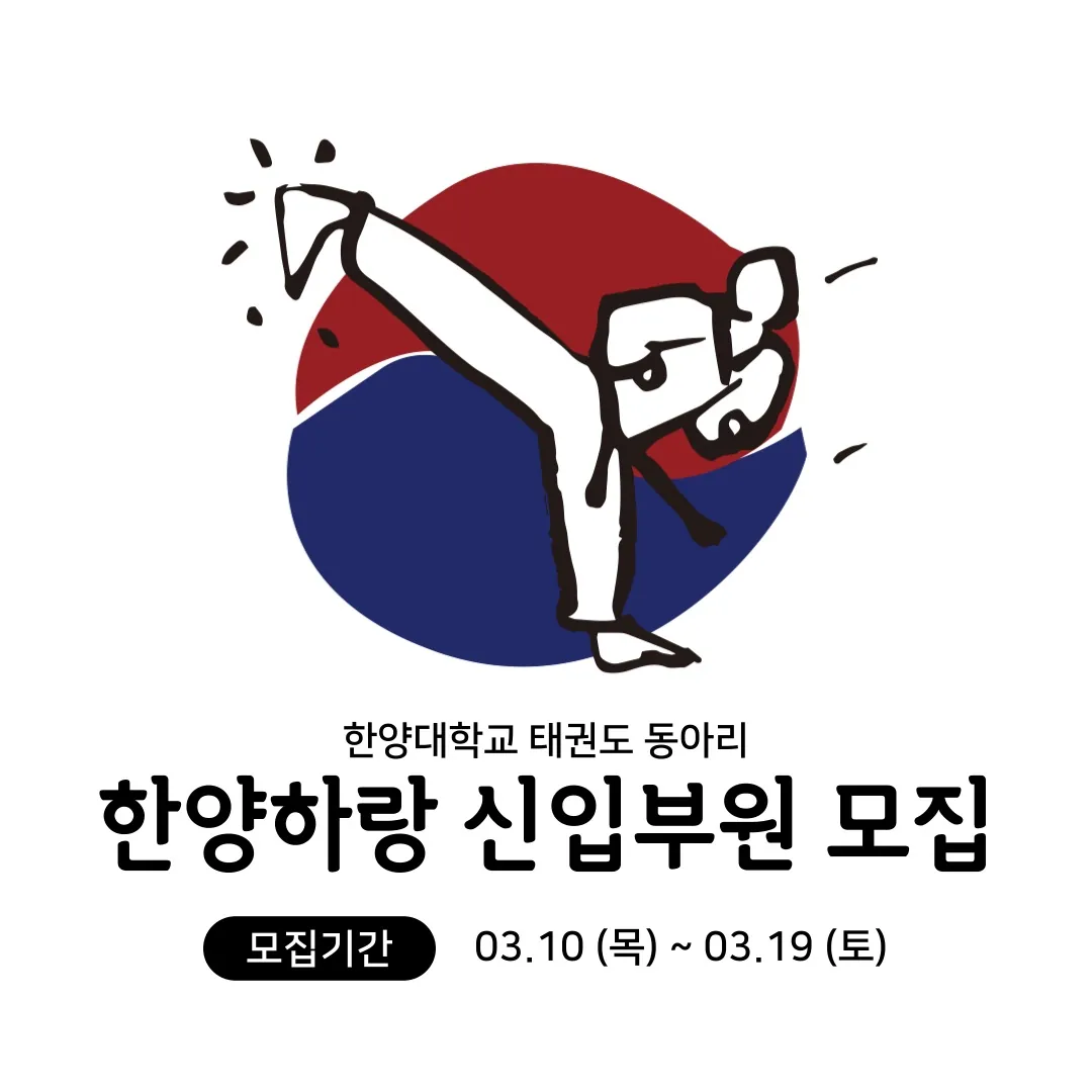 동아리 이미지