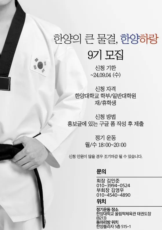 동아리 이미지