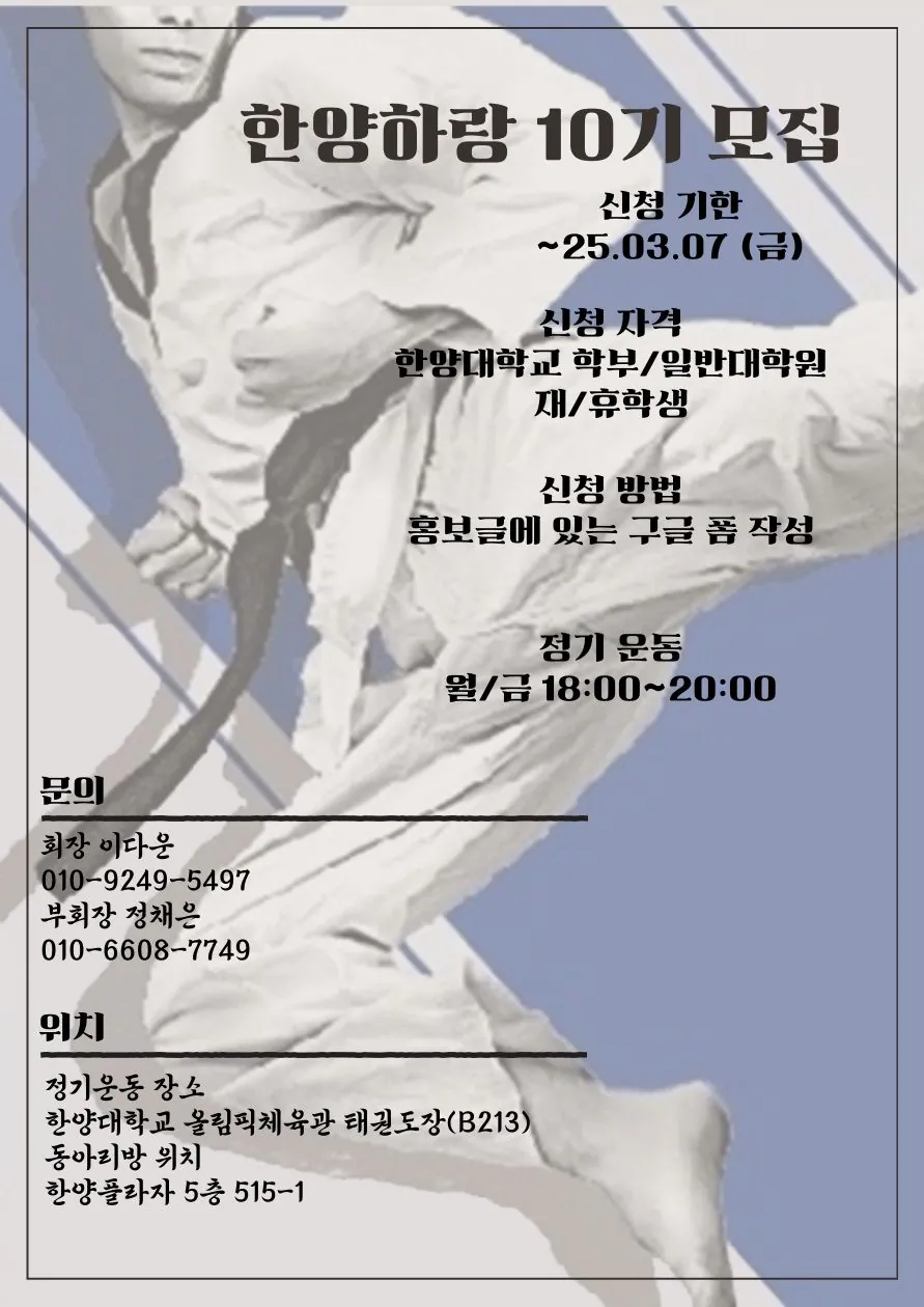 동아리 이미지